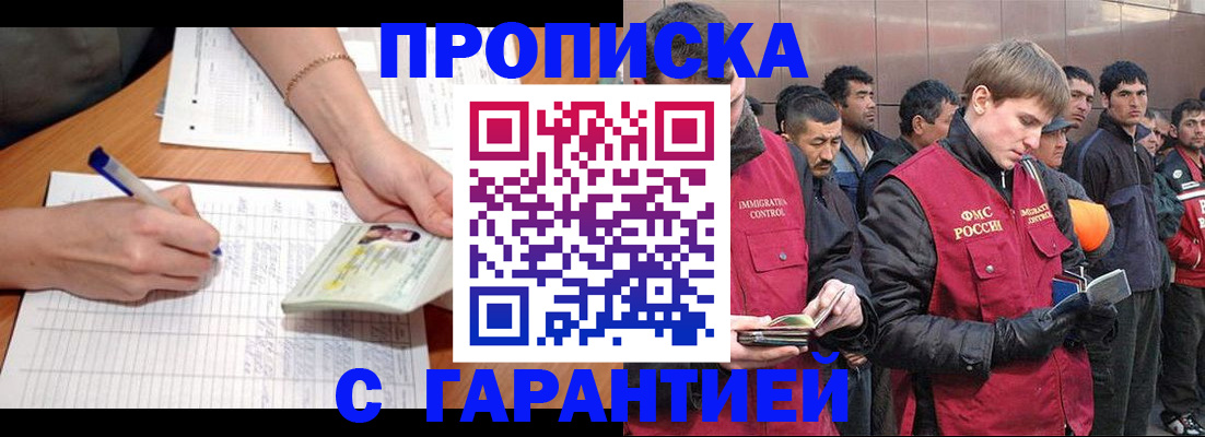 регистрация в Марксе